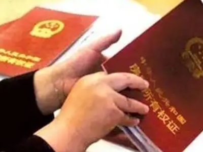 东台市房产抵押贷款收费标准,抵押贷款咨询,银行行抵押房子...